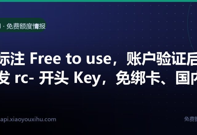 AMD Radeon免费云端Token福利